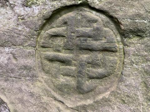 Dunino Rock Pattern